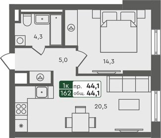 Квартира 44,1 м², 1-комнатная - изображение 1