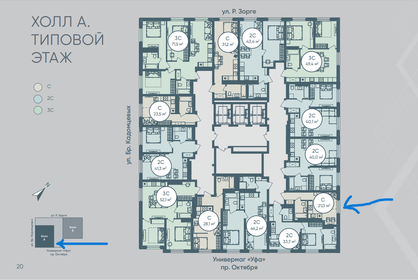 Квартира 21 м², студия - изображение 1