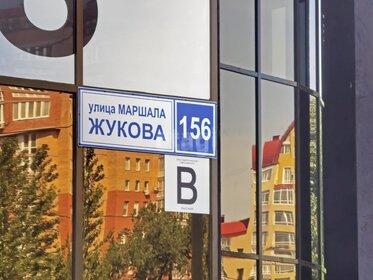 121,3 м², помещение свободного назначения 97 040 ₽ в месяц - изображение 36