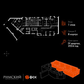 58,6 м², 2-комнатная квартира 14 960 580 ₽ - изображение 62