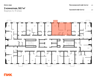 67,1 м², 2-комнатная квартира 12 043 161 ₽ - изображение 68