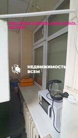 252 м², торговое помещение 165 000 ₽ в месяц - изображение 36