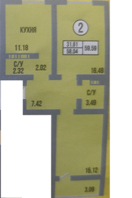 Квартира 59 м², 2-комнатная - изображение 1