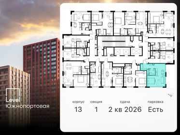 33,2 м², 1-комнатная квартира 8 800 000 ₽ - изображение 70
