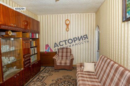 45 м², 2-комнатная квартира 4 190 000 ₽ - изображение 27