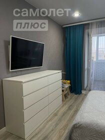 60 м², 2-комнатная квартира 4 650 000 ₽ - изображение 19