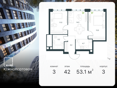 Квартира 53,1 м², 3-комнатная - изображение 1