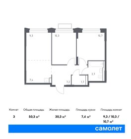 Квартира 22,1 м², студия - изображение 1