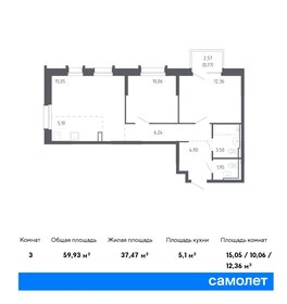 Квартира 59,9 м², 2-комнатная - изображение 1