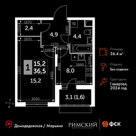 35,4 м², 1-комнатная квартира 8 000 000 ₽ - изображение 30