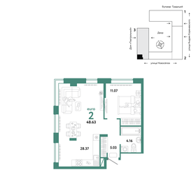 48,5 м², 2-комнатная квартира 6 600 000 ₽ - изображение 106