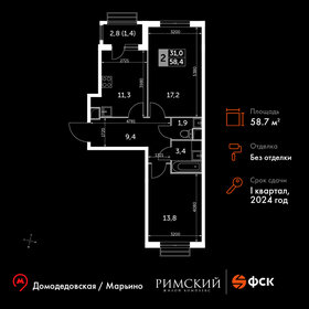 57,9 м², 2-комнатная квартира 12 325 289 ₽ - изображение 71