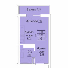 Квартира 20,3 м², студия - изображение 1