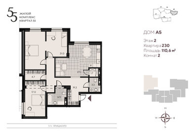 30 м², 1-комнатная квартира 2 650 000 ₽ - изображение 82