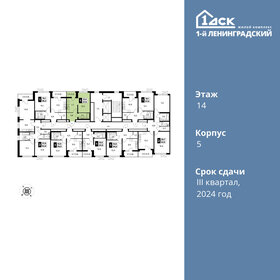 27,9 м², 1-комнатная квартира 10 000 000 ₽ - изображение 35