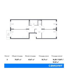 74,5 м², 3-комнатная квартира 15 750 920 ₽ - изображение 15