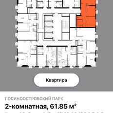 Квартира 61,8 м², 3-комнатная - изображение 3