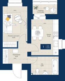 40 м², 1-комнатная квартира 3 400 000 ₽ - изображение 63