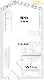 Квартира 26,1 м², студия - изображение 1