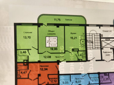 Квартира 78,9 м², 2-комнатная - изображение 1