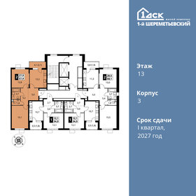 24,3 м², квартира-студия 7 630 000 ₽ - изображение 83