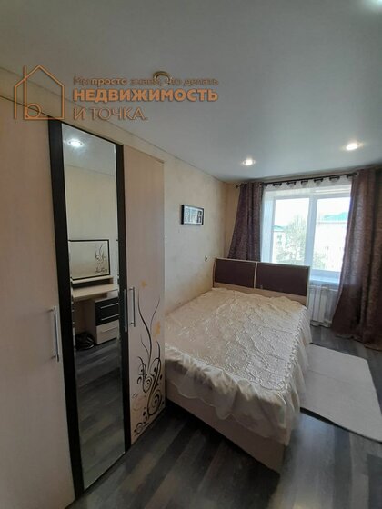 75,6 м², 4-комнатная квартира 4 550 000 ₽ - изображение 44