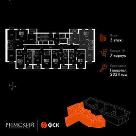 284 м², 3-комнатная квартира 2 000 000 ₽ в месяц - изображение 63