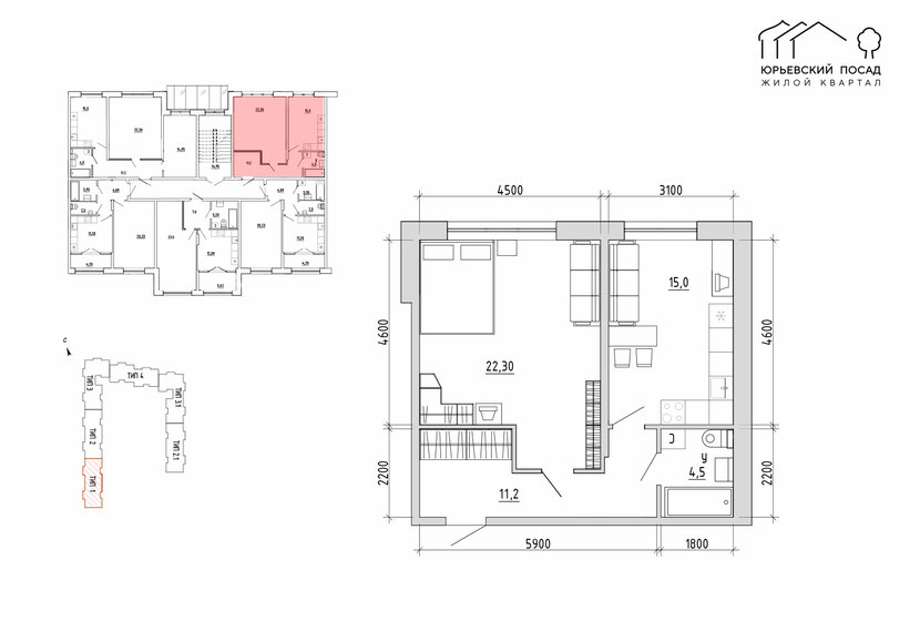 53 м², 1-комнатная квартира 5 119 000 ₽ - изображение 1