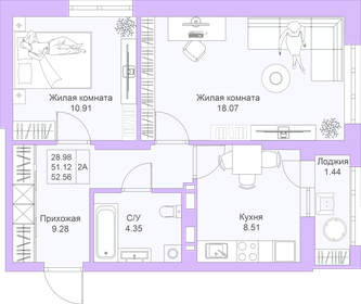 Квартира 52,6 м², 2-комнатная - изображение 1