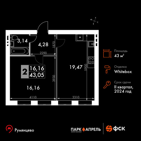 43,1 м², 1-комнатная квартира 8 717 625 ₽ - изображение 1