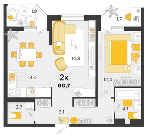 50,9 м², 2-комнатная квартира 5 300 000 ₽ - изображение 106