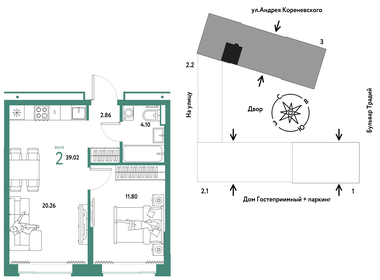 50 м², 3-комнатная квартира 4 600 000 ₽ - изображение 81