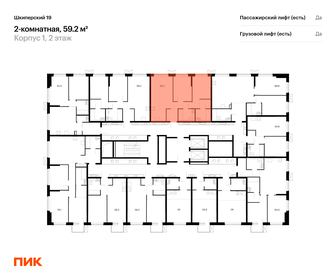 57,8 м², 2-комнатная квартира 18 120 300 ₽ - изображение 65