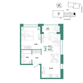 Квартира 45,2 м², 2-комнатная - изображение 1