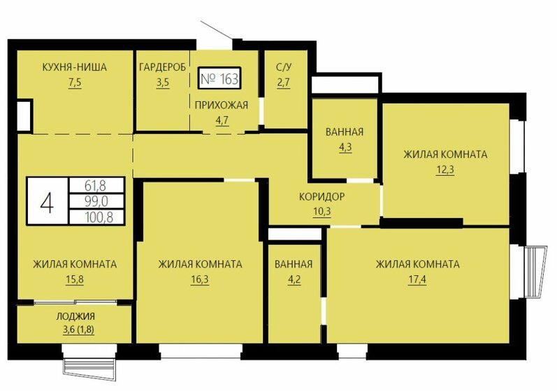 100,8 м², 4-комнатная квартира 23 355 476 ₽ - изображение 1
