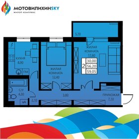 Квартира 59,1 м², 2-комнатная - изображение 1