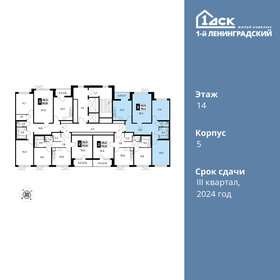 Квартира 76,2 м², 3-комнатная - изображение 2