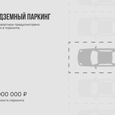 Квартира 85 м², 2-комнатная - изображение 3