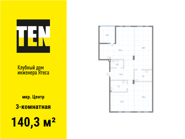 140,3 м², 3-комнатная квартира 47 593 000 ₽ - изображение 1