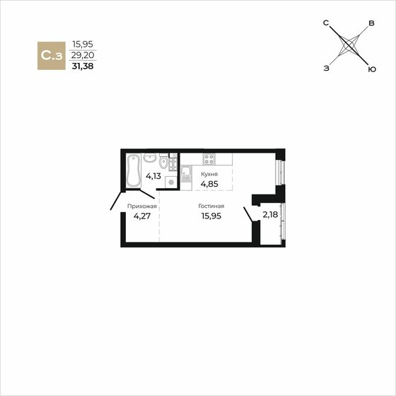 31,4 м², квартира-студия 5 058 000 ₽ - изображение 1