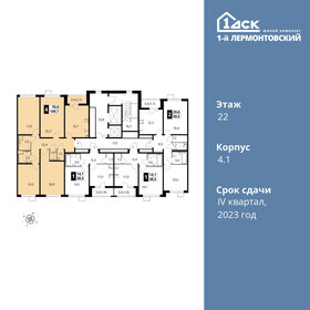 98 м², 4-комнатная квартира 19 800 000 ₽ - изображение 94