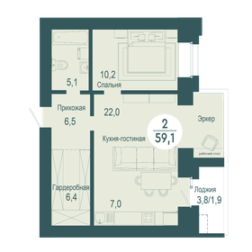 52,5 м², 2-комнатная квартира 5 850 000 ₽ - изображение 80