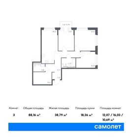 90,2 м², 3-комнатная квартира 14 000 000 ₽ - изображение 93