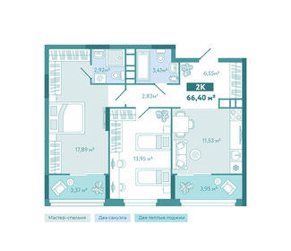 65,5 м², 2-комнатная квартира 6 900 000 ₽ - изображение 60