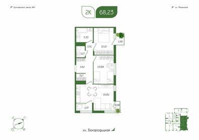 Квартира 68,2 м², 2-комнатная - изображение 1