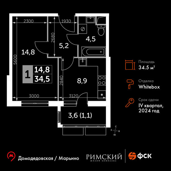 34,5 м², 1-комнатная квартира 8 260 956 ₽ - изображение 46