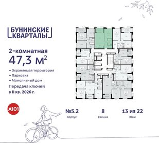 Квартира 47,3 м², 2-комнатная - изображение 2