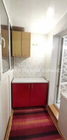 21 м², квартира-студия 1 550 000 ₽ - изображение 37