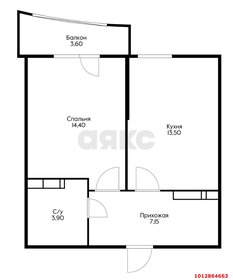 Квартира 39,5 м², 1-комнатная - изображение 1