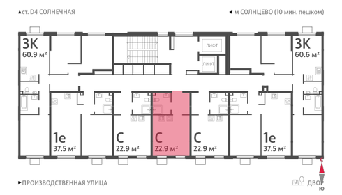 24,1 м², апартаменты-студия 5 880 000 ₽ - изображение 21